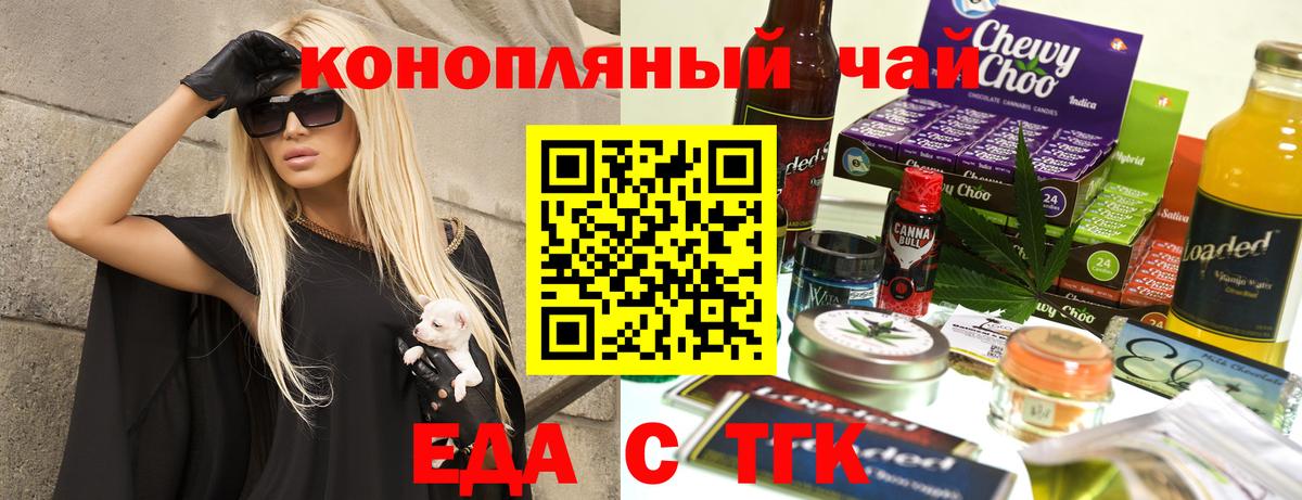 Canna-Cookies марихуана  Вход с VPN  Великий Новгород 