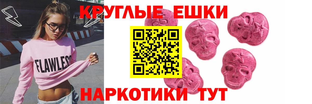 Великий Новгород  ЭКСТАЗИ TESLA  omg   Ecstasy Punisher  Вход с VPN 