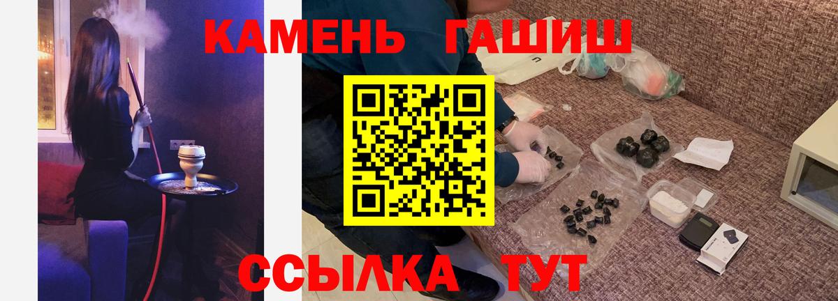 Гашиш AMNESIA HAZE  ГАШ AMNESIA HAZE  Гашиш  Великий Новгород  Вход с VPN 