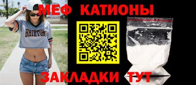 стаф Краснознаменск