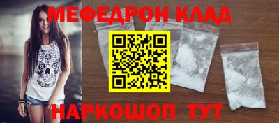 наркотики Краснокаменск