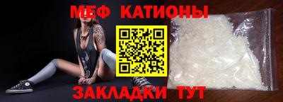 стаф Краснознаменск