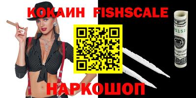 стаф Краснознаменск