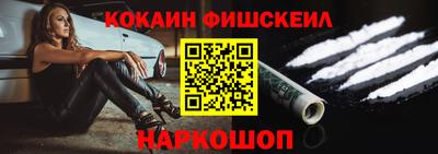 наркотики Краснокаменск