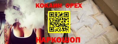 мефедрон Краснодар