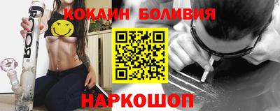 мефедрон Краснодар