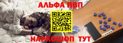 стаф Краснознаменск