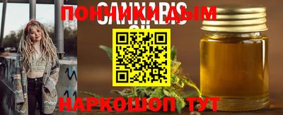 наркотики Краснокаменск