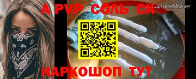 стаф Краснознаменск