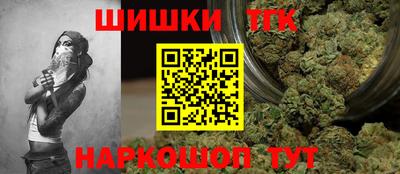 мефедрон Краснодар