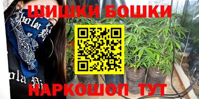 мефедрон Краснодар