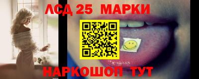 мефедрон Краснодар