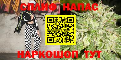 мефедрон Краснодар