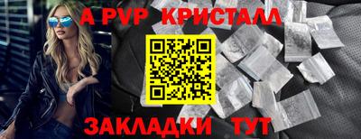 наркотики Краснокаменск