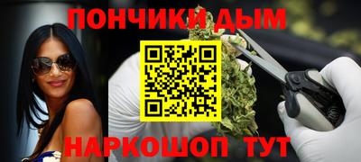мефедрон Краснодар