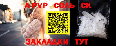 мефедрон Краснодар
