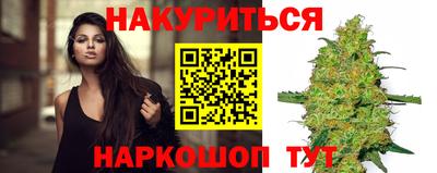наркотики Краснокаменск