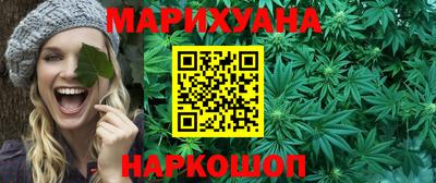 мефедрон Краснодар