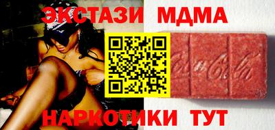 стаф Краснознаменск