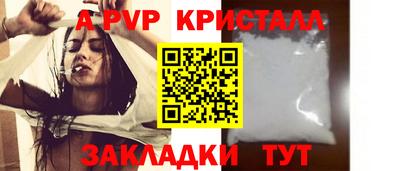 наркотики Краснокаменск