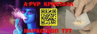 наркотики Краснокаменск