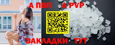 мефедрон Краснодар