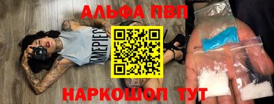 мефедрон Краснодар