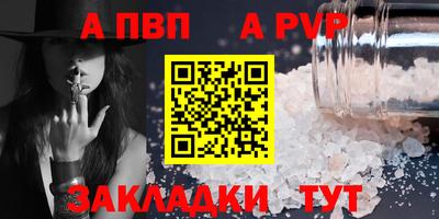 мефедрон Краснодар