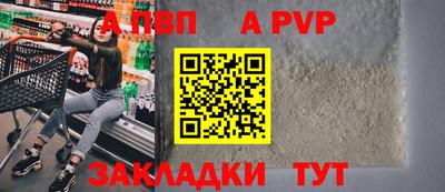 наркотики Краснокаменск