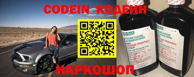 наркотики Краснокаменск