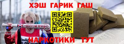 мефедрон Краснодар