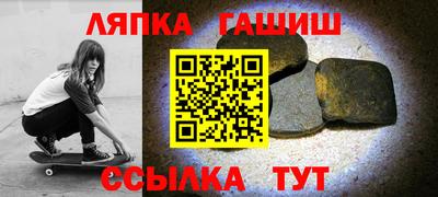 наркотики Краснокаменск