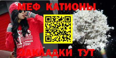 стаф Краснознаменск