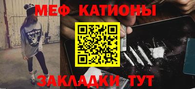 наркотики Краснокаменск