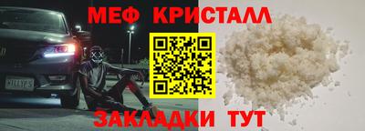 стаф Краснознаменск