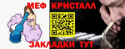наркотики Краснокаменск