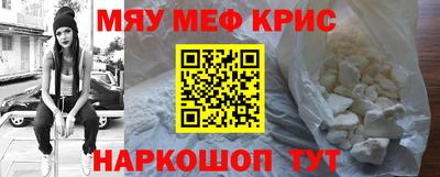 стаф Краснознаменск