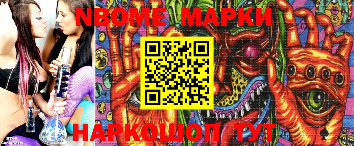МЕФ   Гашиш  Бошки Шишки  Вход с VPN  КОКАИН  Великий Новгород  Бошки Шишки 