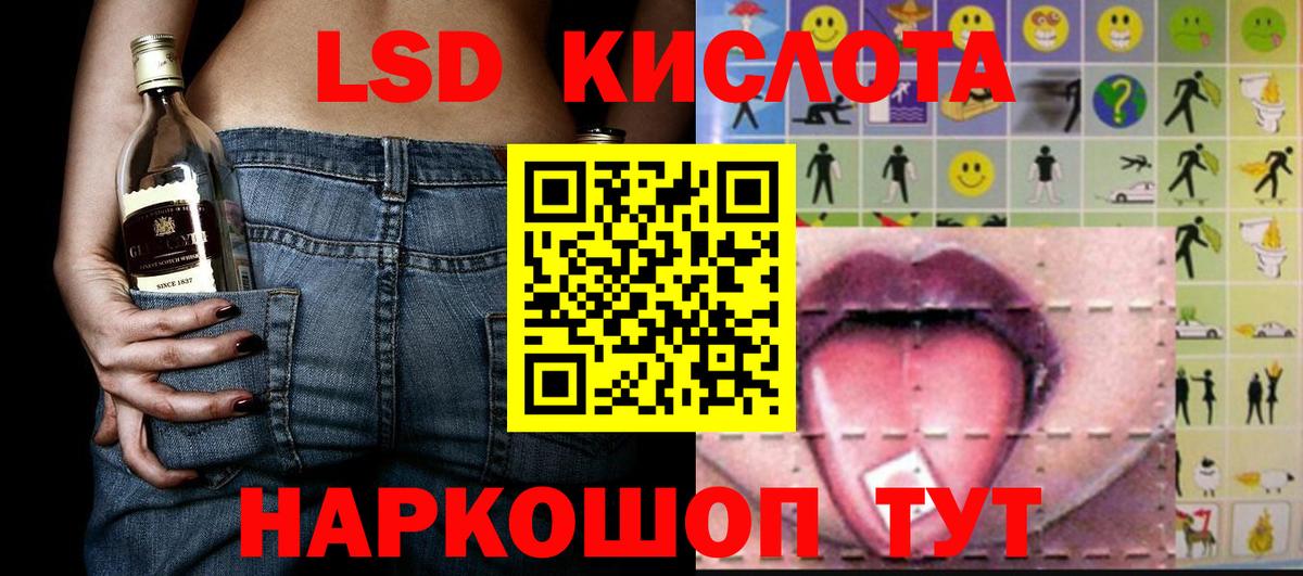 Марки 25I-NBOMe 1,5мг  Вход с VPN  Марки 25I-NBOMe 1,5мг  Великий Новгород 