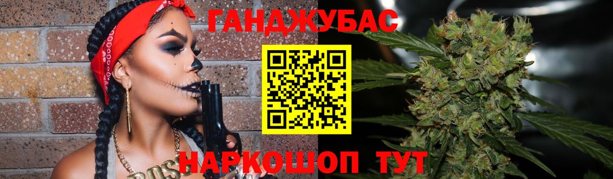 Бошки Шишки AK-47  Бошки Шишки White Widow  Вход с VPN  Великий Новгород 