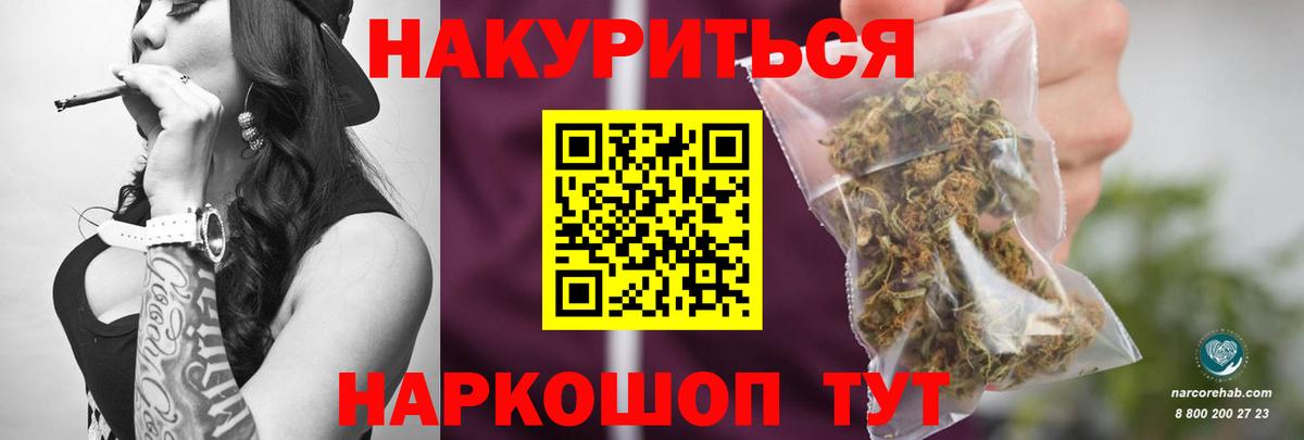 Конопля тримм Великий Новгород